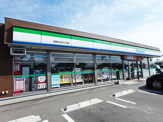 ファミリーマート遠賀松の本店まで858m
