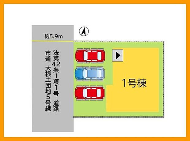 駐車場3台以上！