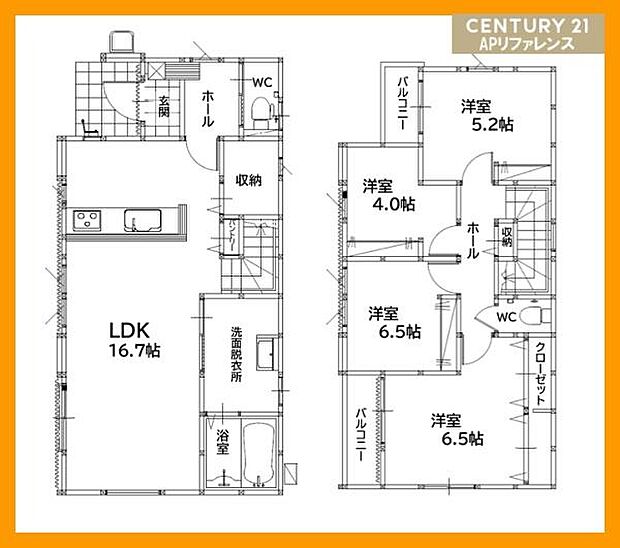 新築戸建・4LDK！駐車場3台！