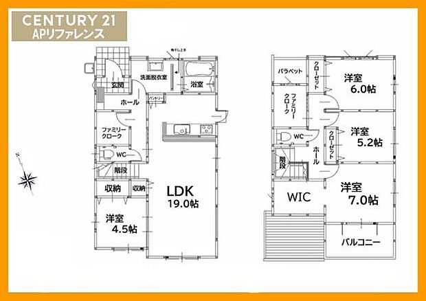新築戸建・4LDK!駐車場3台!