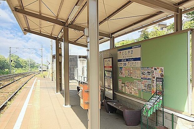 西山駅(筑豊電鉄 筑豊電気鉄道線)まで630m