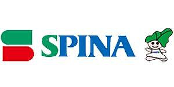 スピナ鷹見台店まで701m