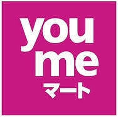 ゆめマート永犬丸まで1323m