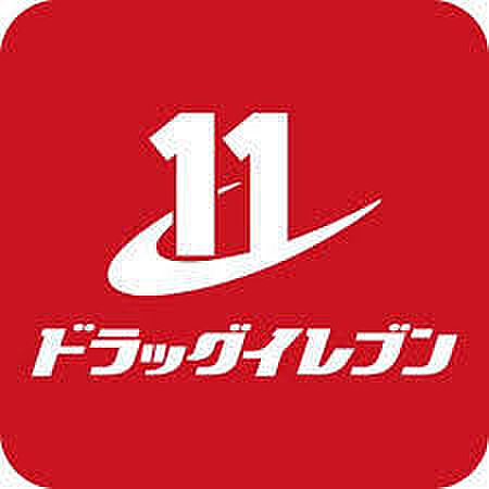 ドラッグイレブン永犬丸店まで1274m