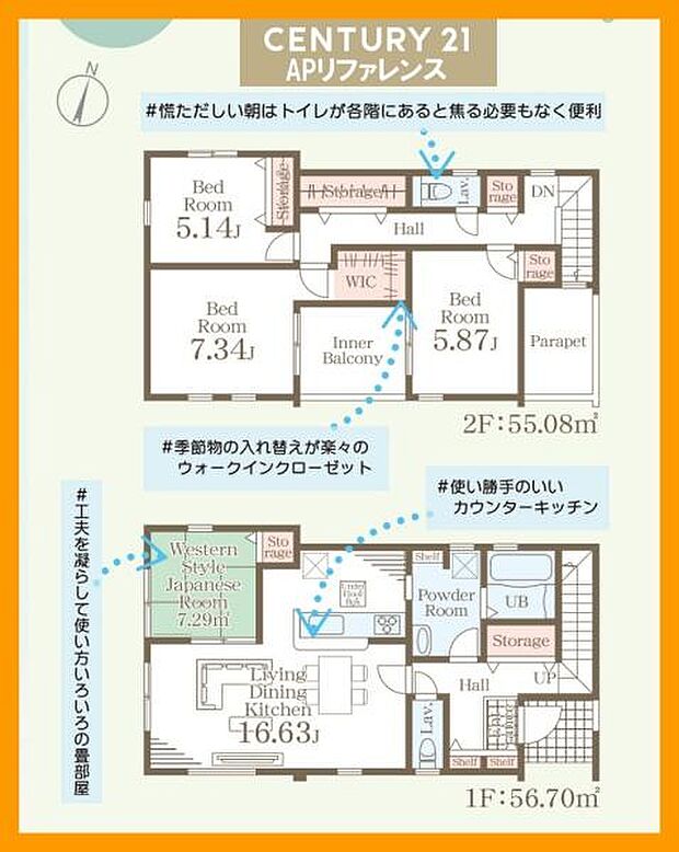 新築戸建・4LDK！駐車場3台！