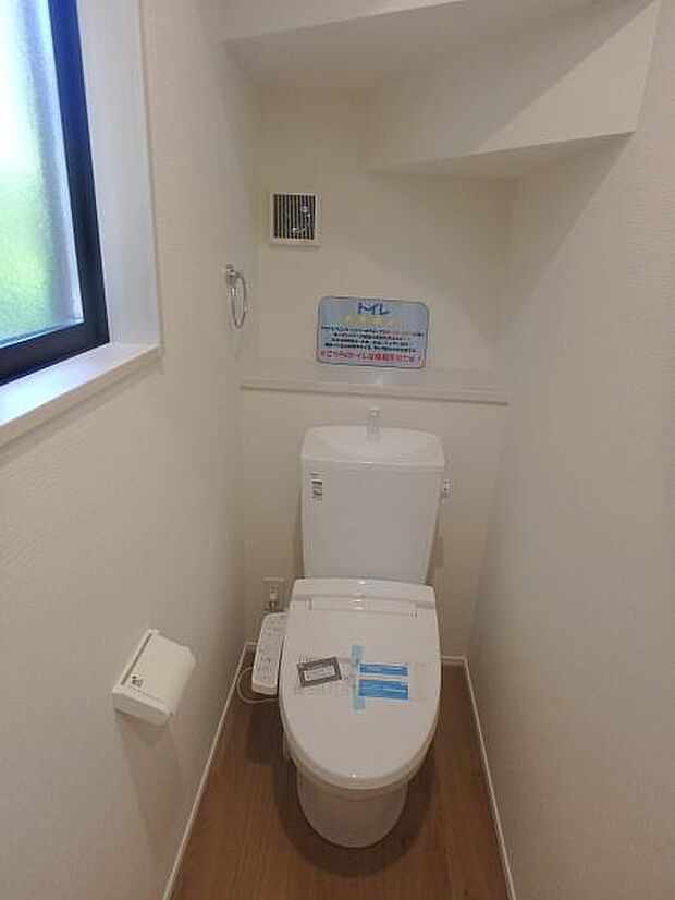 1階・2階トイレにあります！