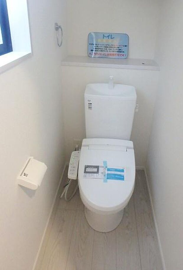 1階・2階トイレにあります！