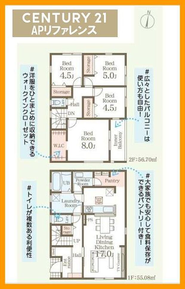 新築戸建・4LDK!駐車場3台以上!
