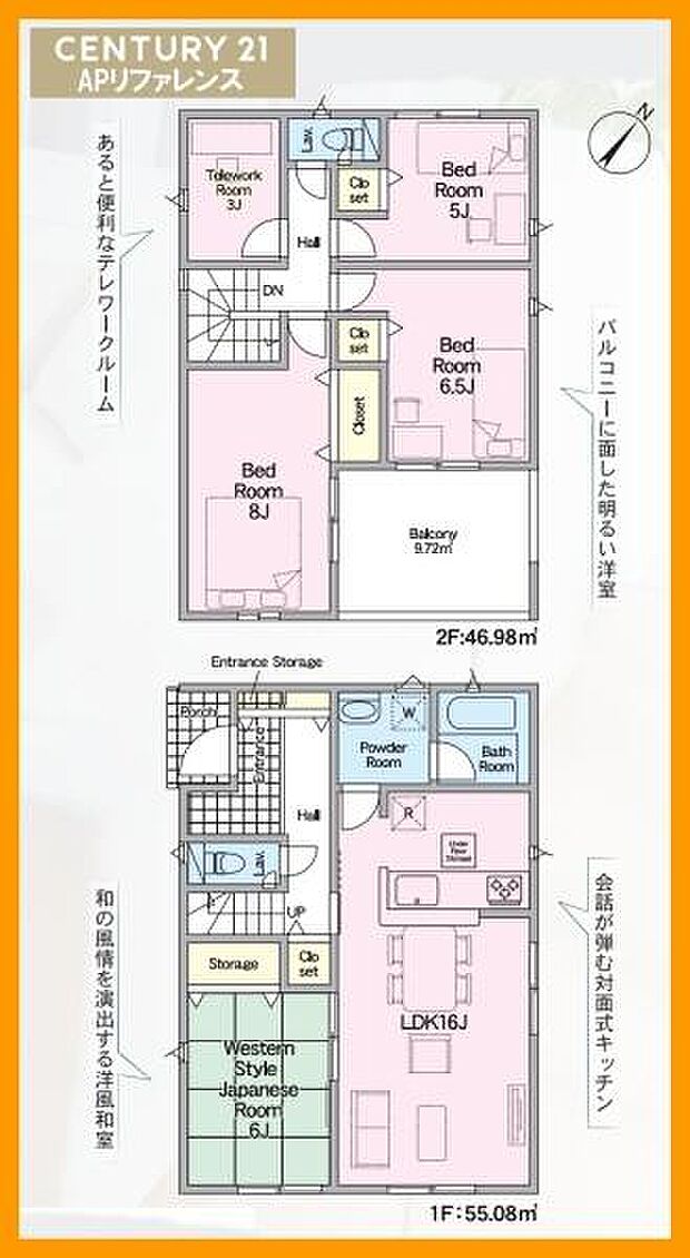 4LDK!駐車場2台!