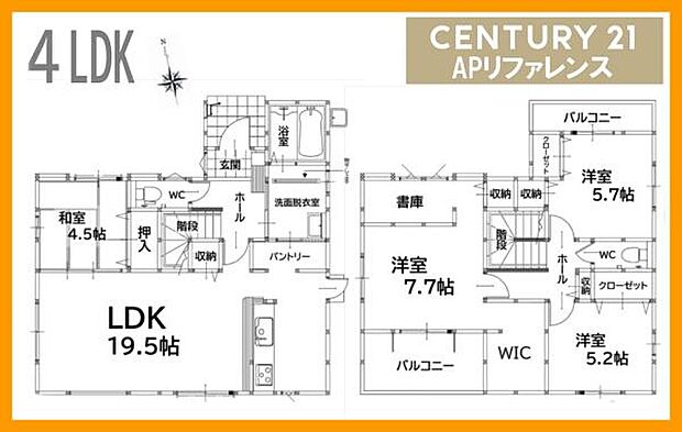 4LDK!駐車場3台!