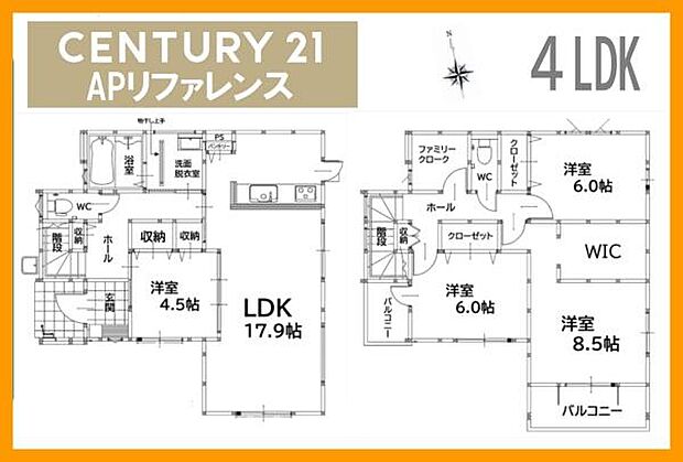 4LDK!駐車場3台!