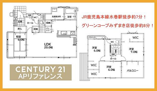 4LDK・駐車場3台以上!