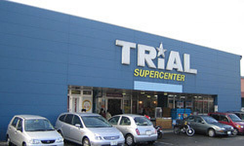 スーパーセンタートライアル水巻店まで769m