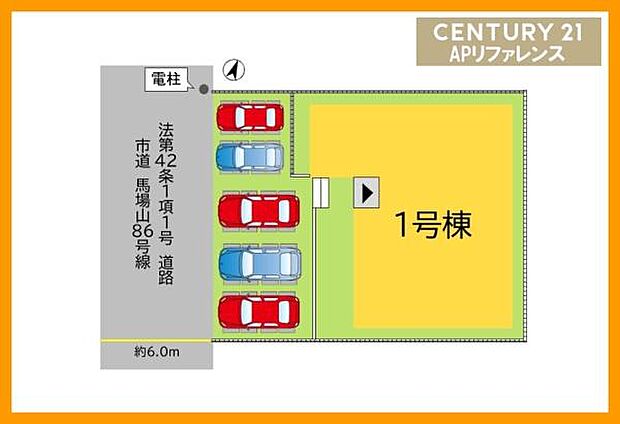 駐車場4台以上!