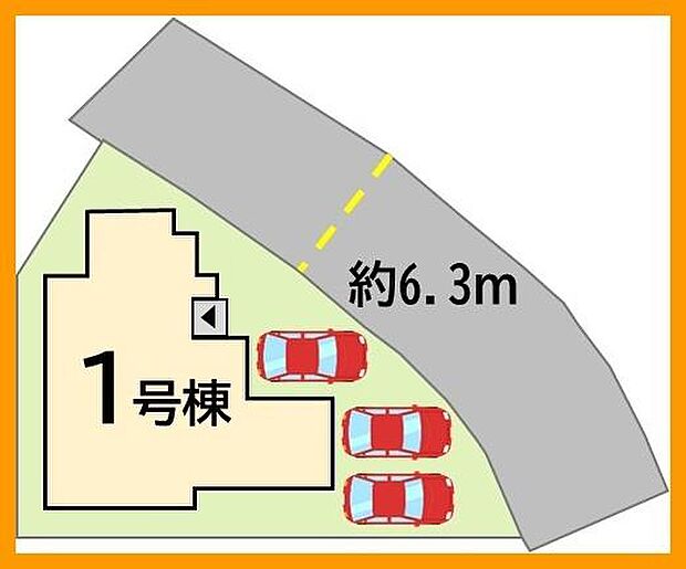 車通りも少ない前面道路!