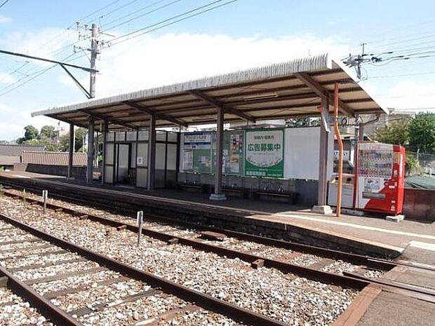 筑豊中間駅(筑豊電鉄 筑豊電気鉄道線)まで507m