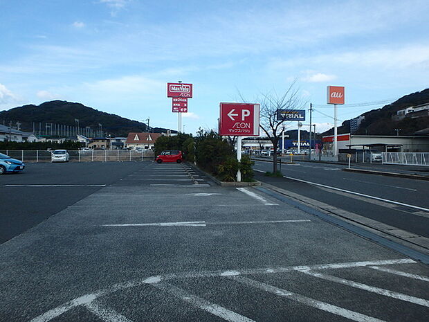 マックスバリュ水巻店まで397m