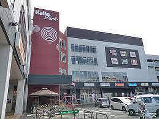 ハローデイハローパーク大手町店まで1023m