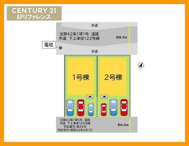 【現在建築中!】中尾小学校徒歩5分!