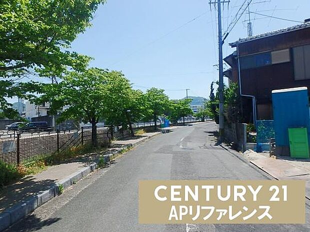 前面道路6ｍ以上！ゆとりあります！