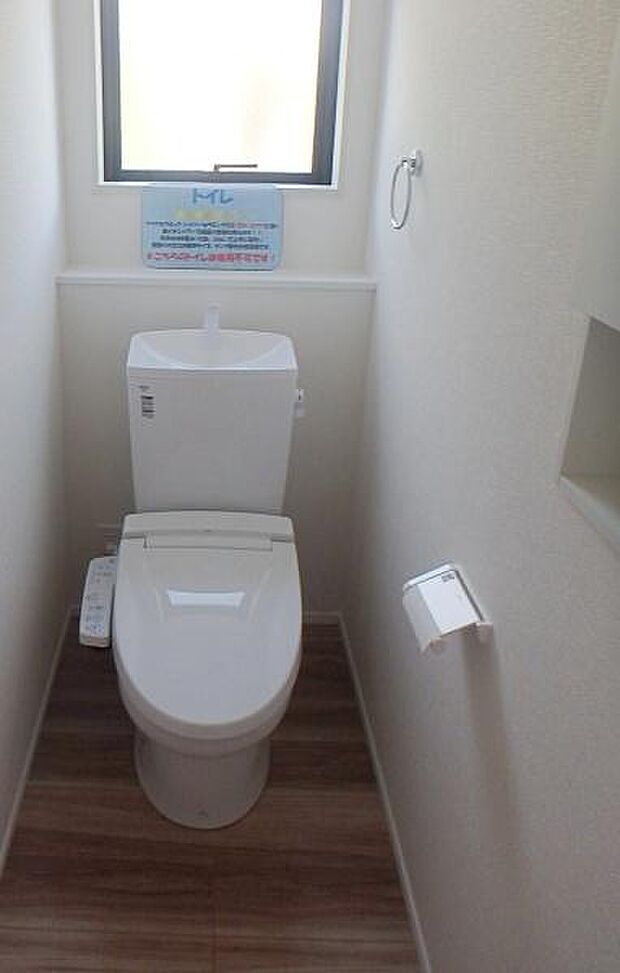 1階・2階トイレにあります！