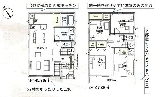 新築4LDK！駐車場2台！