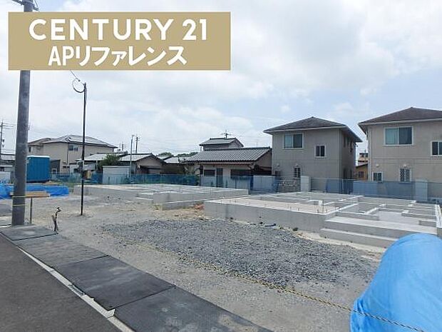 新しい分境地になります