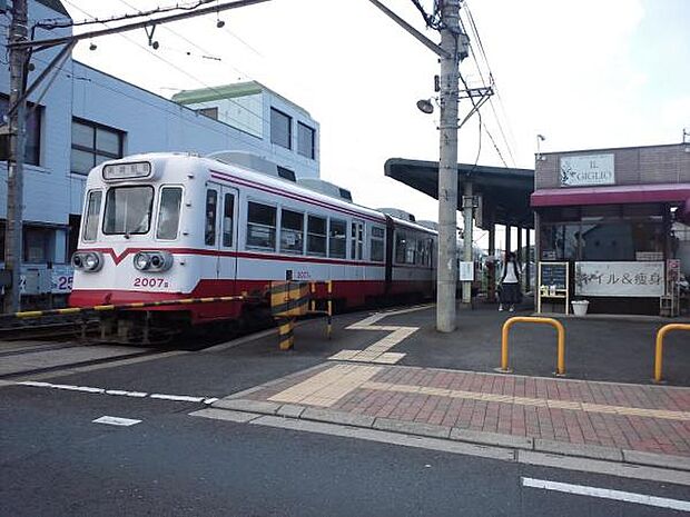 東中間駅(筑豊電鉄 筑豊電気鉄道線)まで1166m