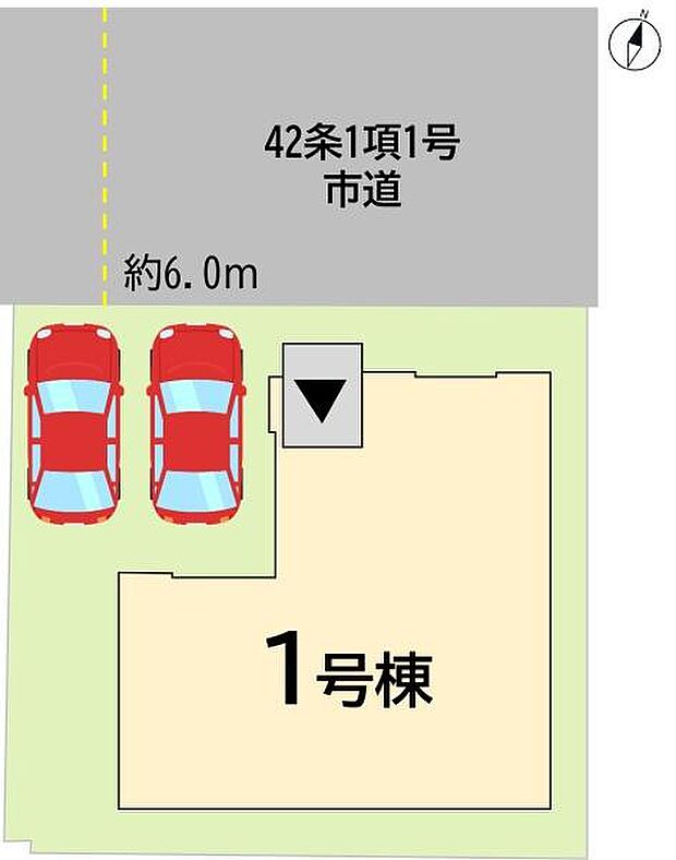 駐車場2台!