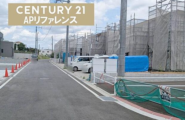 新しい分境地になります