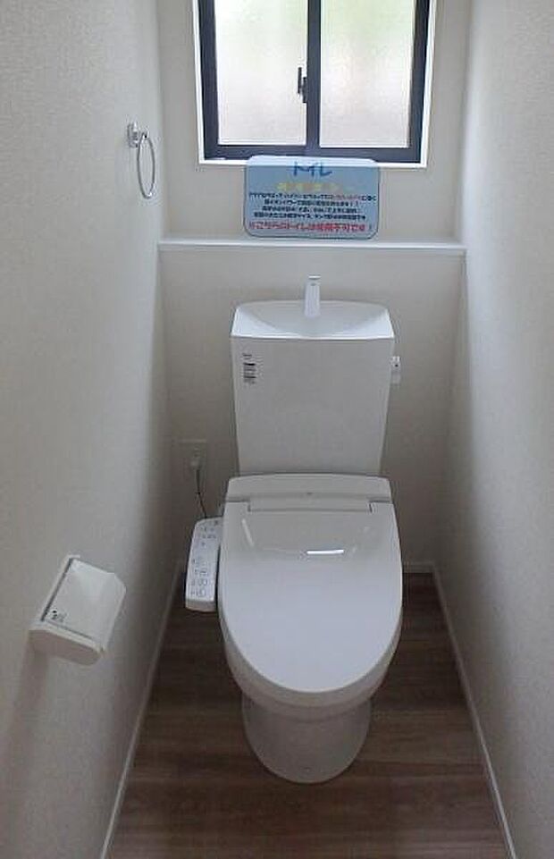 1階・2階トイレにあります！