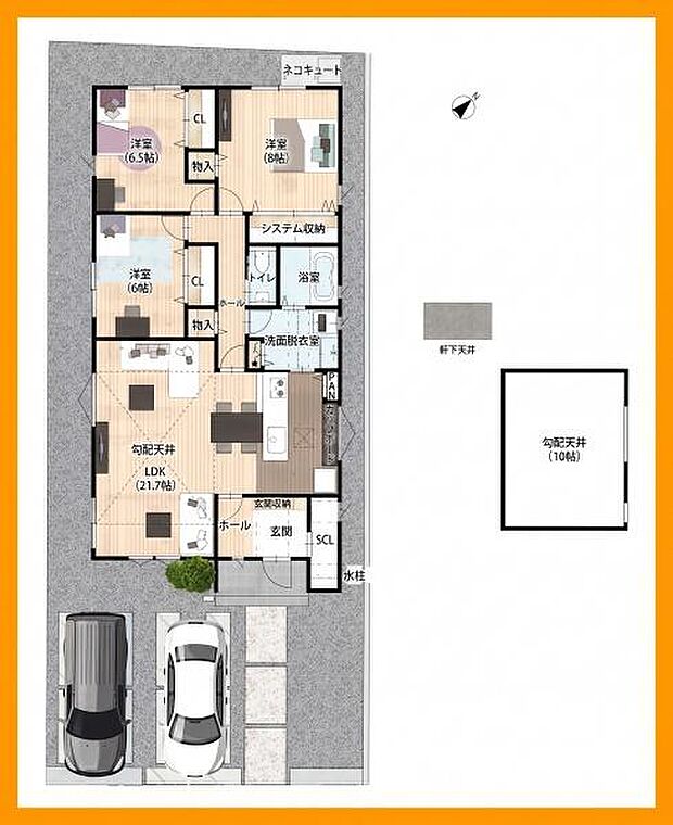 新築平屋!オール電化住宅!4LDK!