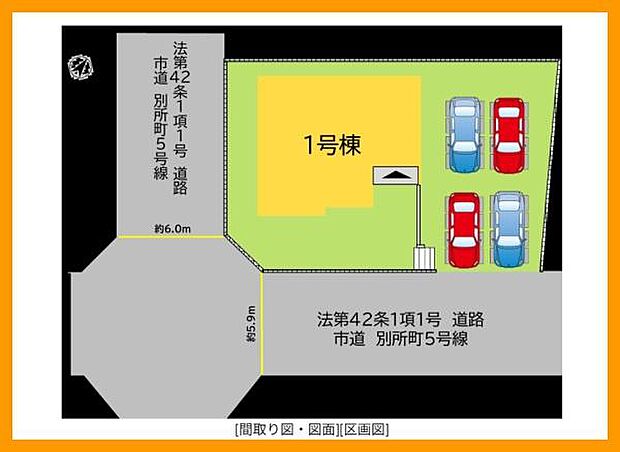 駐車場3台以上!