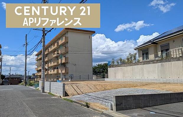 前面道路ゆとりあります!
