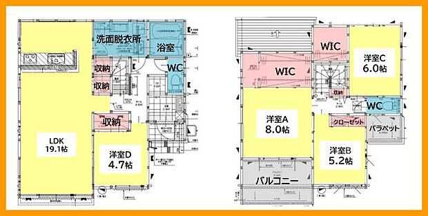 4LDK!駐車場3台!