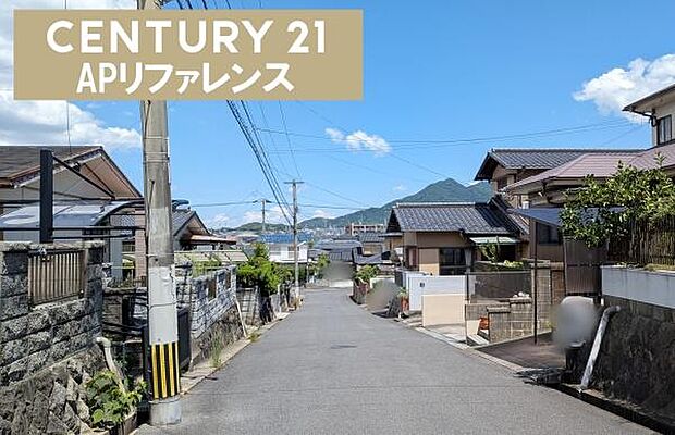 前面道路ゆとりあります!