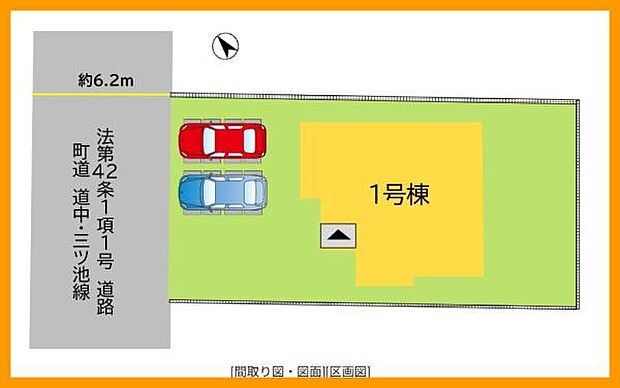 駐車場3台以上!