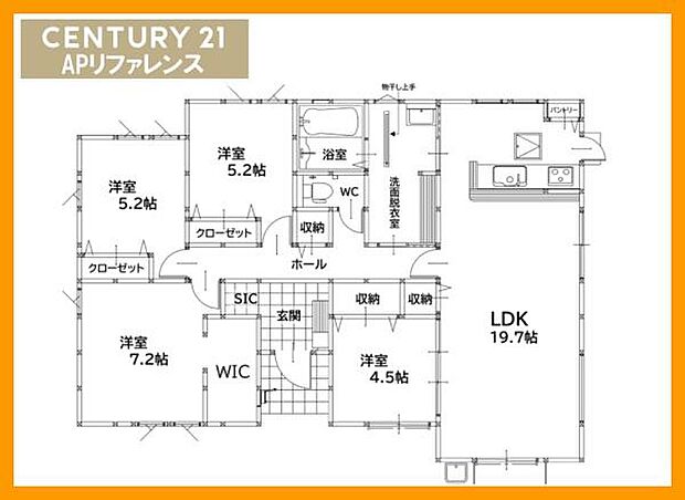 新築平屋!4LDK!