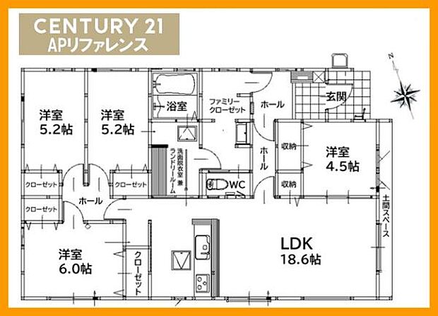 平屋！4ＬＤＫ！