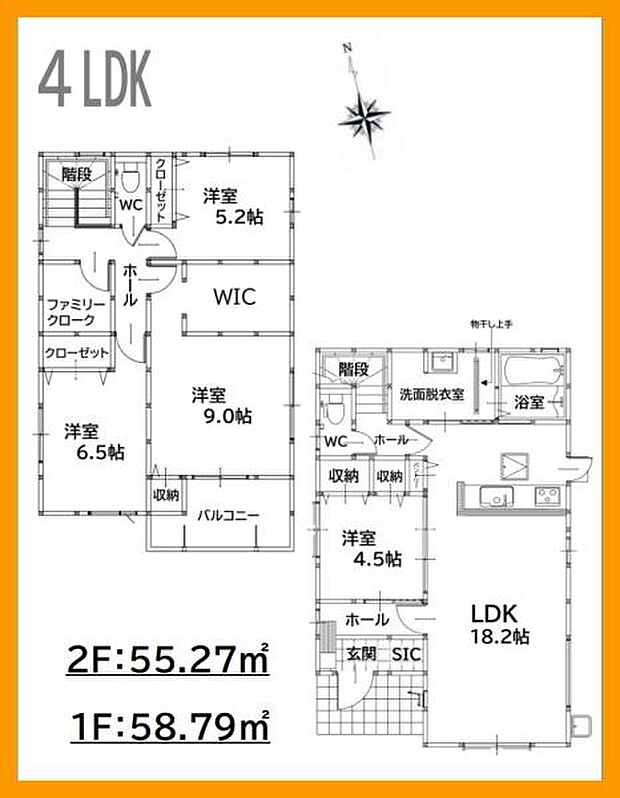 4LDK！駐車場3台！