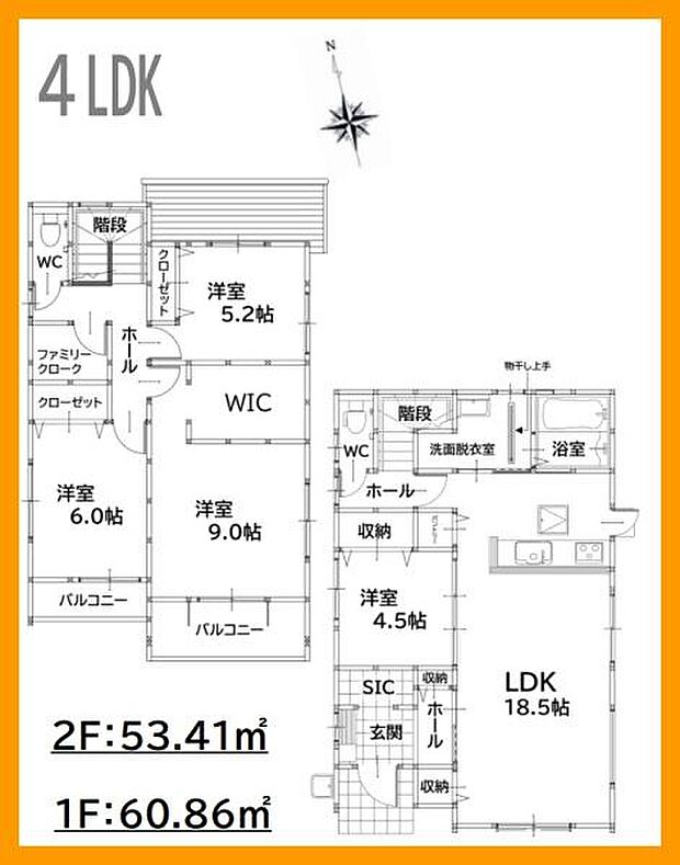 4LDK！駐車場3台！