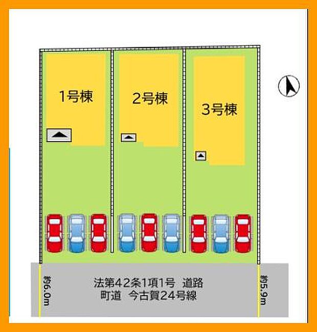 全3区画！