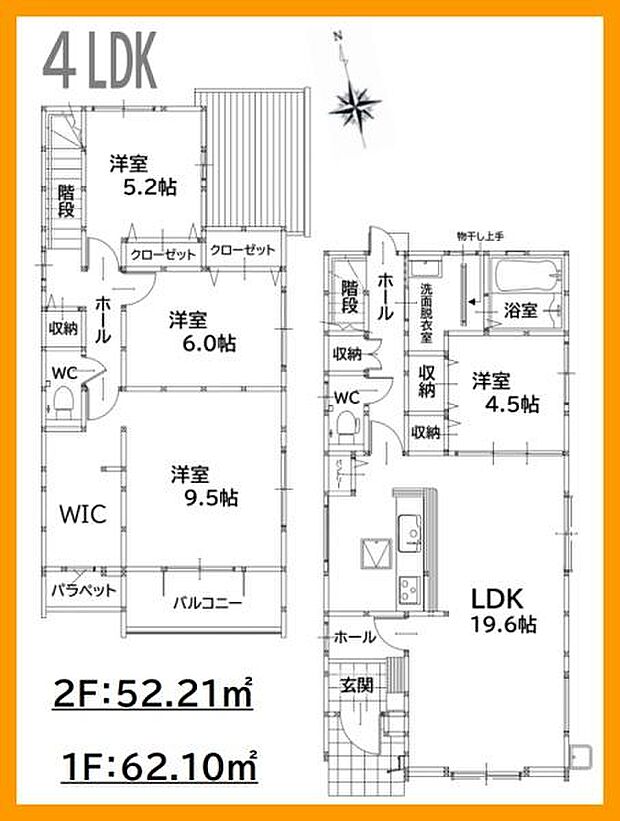 4LDK！駐車場3台！