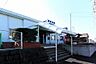 周辺：遠賀川駅(JR九州 鹿児島本線)まで1144m