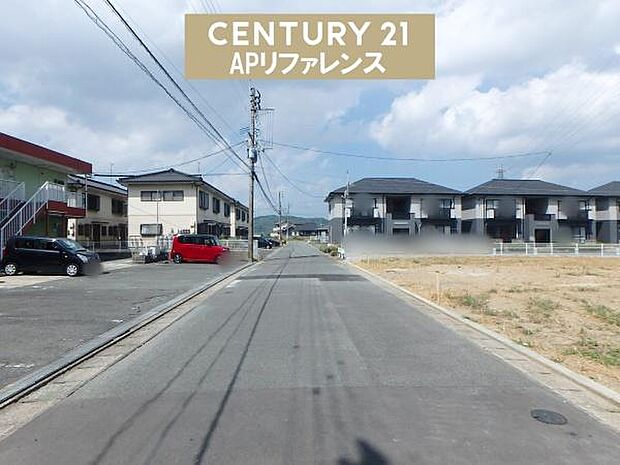 前面道路6ｍ以上！ゆとりあります！