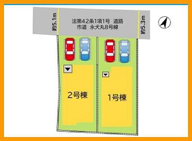 全2区画!