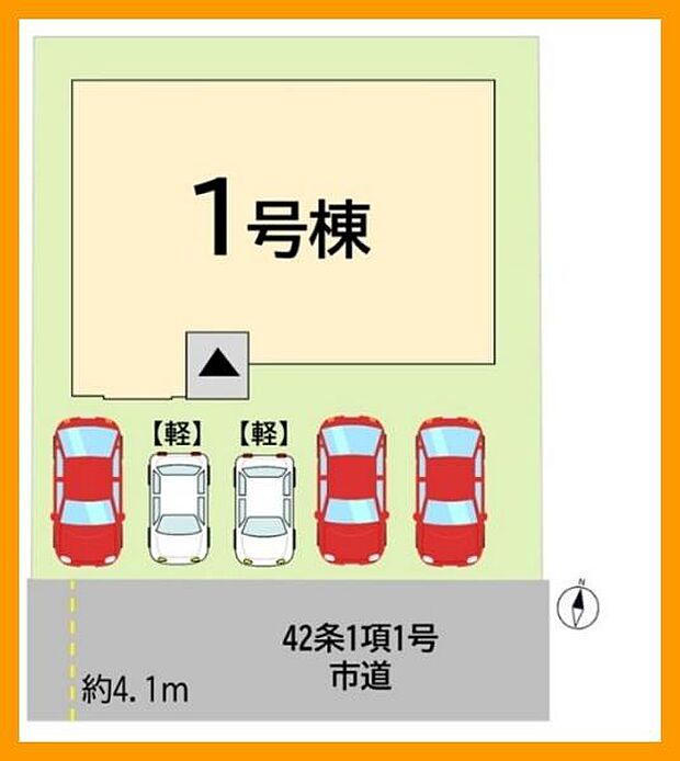 区画図!駐車場3台以上!