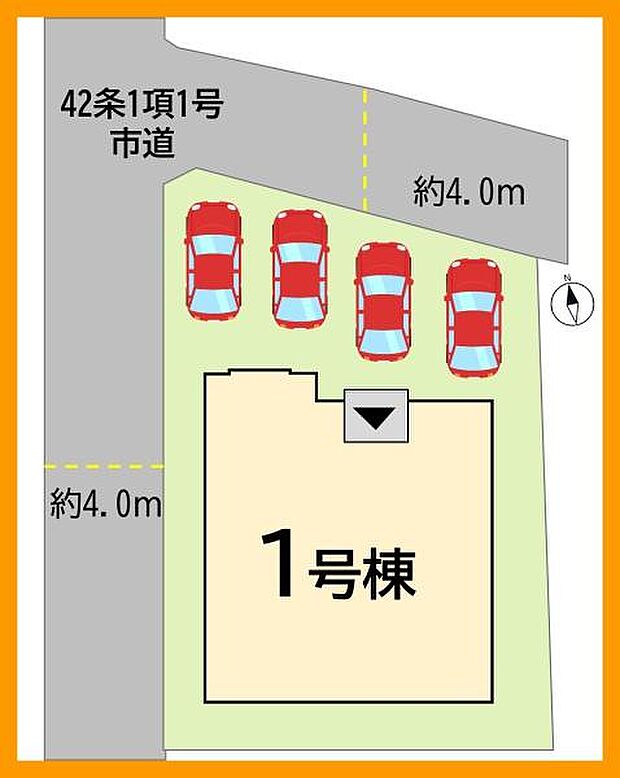 駐車場4台以上！