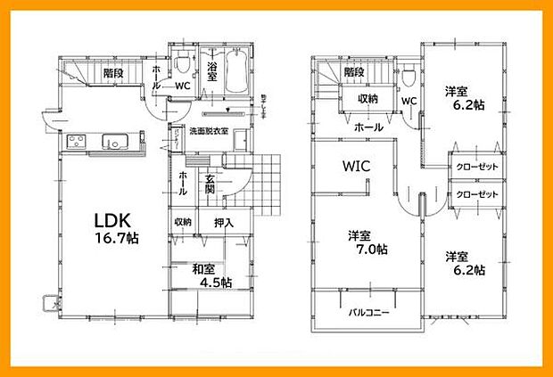 4LDK!駐車場3台!