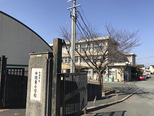 中間東小学校まで230m